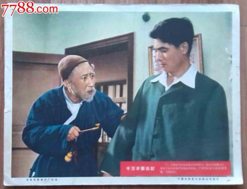 办理假圣文森特山大学文凭毕业证