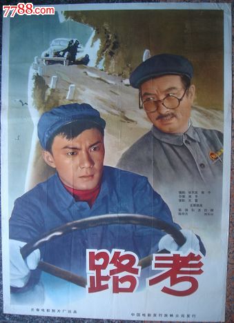 办理日本國學院大學文凭